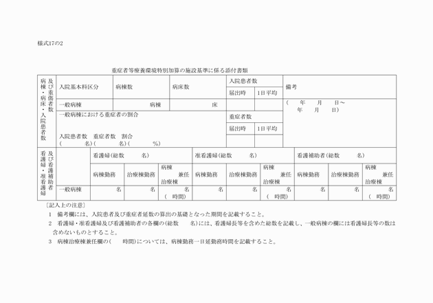 3FH00000005724.png