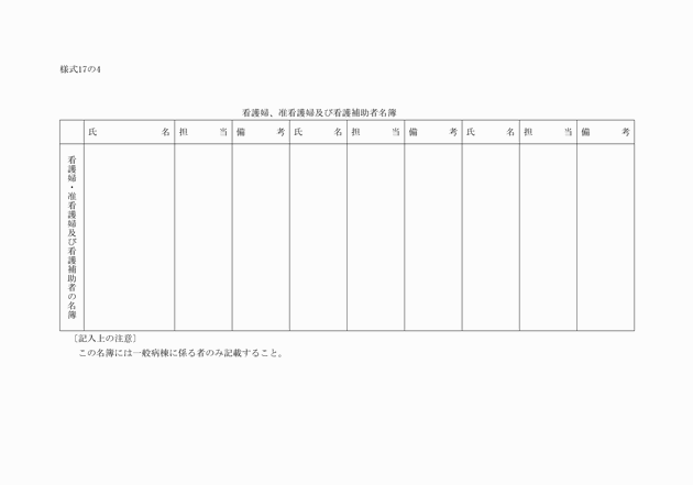 3FH00000005726.png