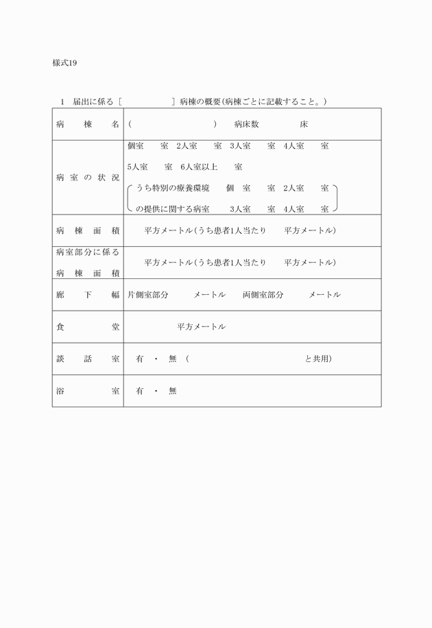 3FH00000005728-1.png