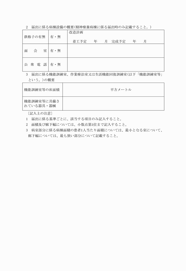 3FH00000005728-2.png