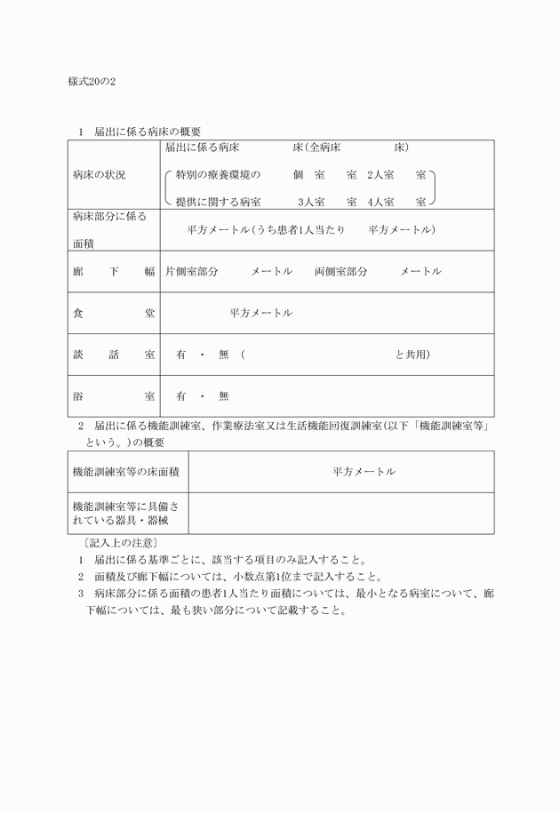 3FH00000005730.png
