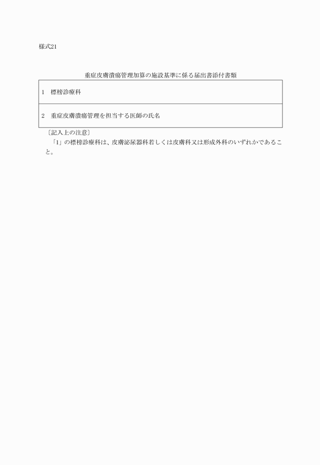 3FH00000005731.png