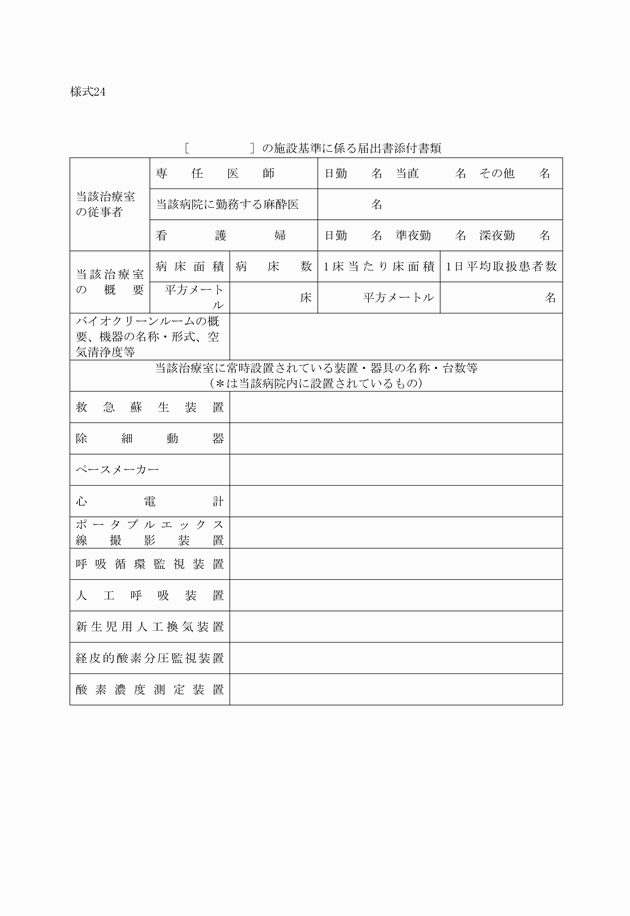 3FH00000005734-1.png
