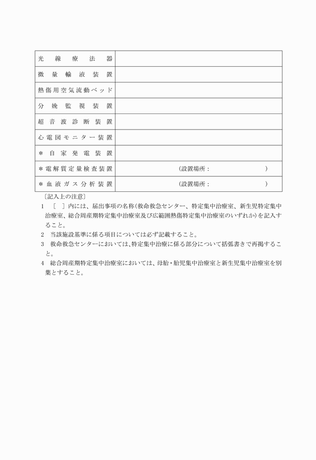 3FH00000005734-2.png