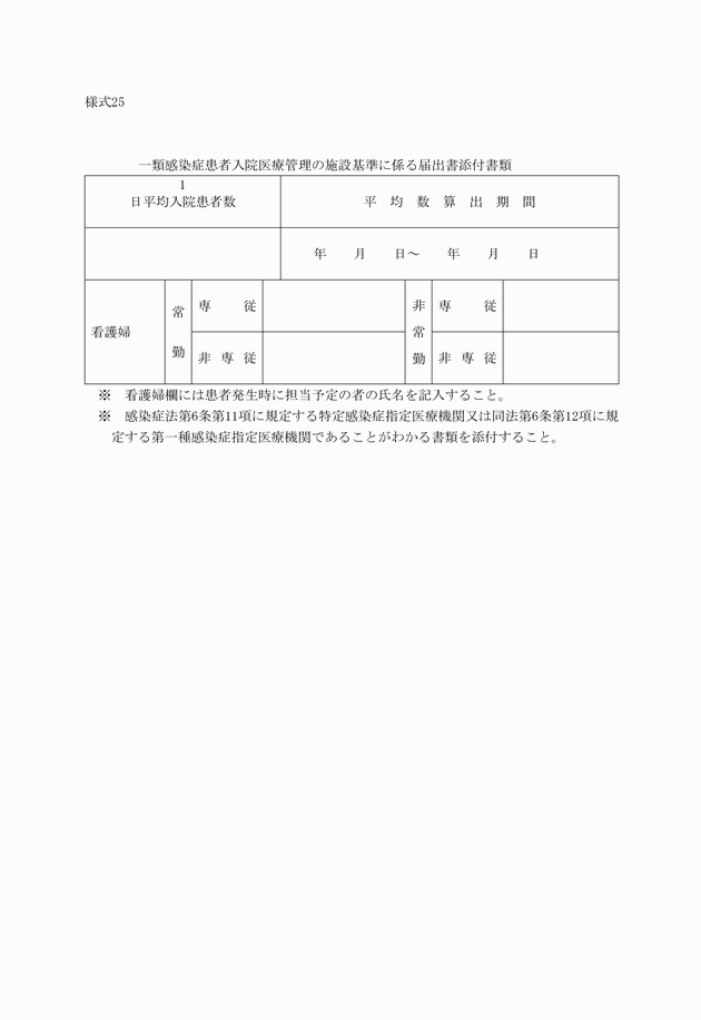 3FH00000005735.png