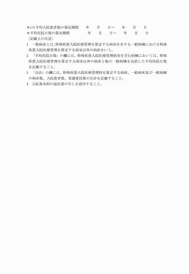 3FH00000005736-2.png