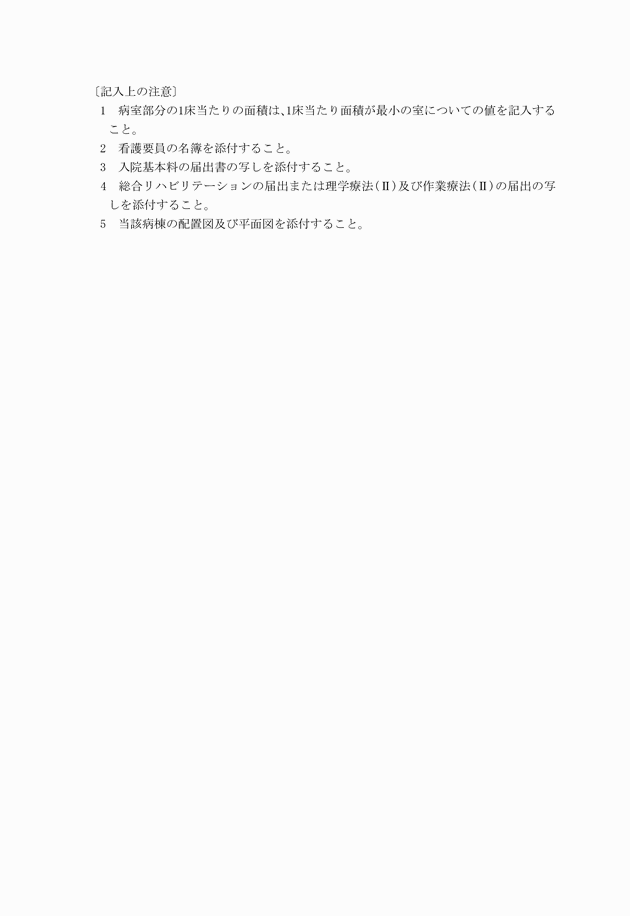 3FH00000005738-2.png