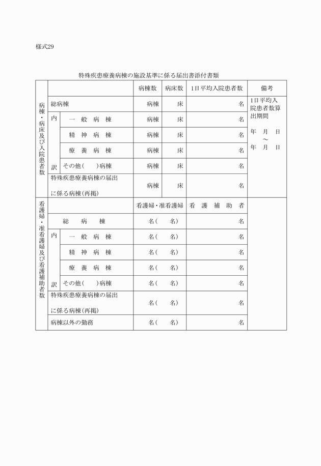 3FH00000005739-1.png