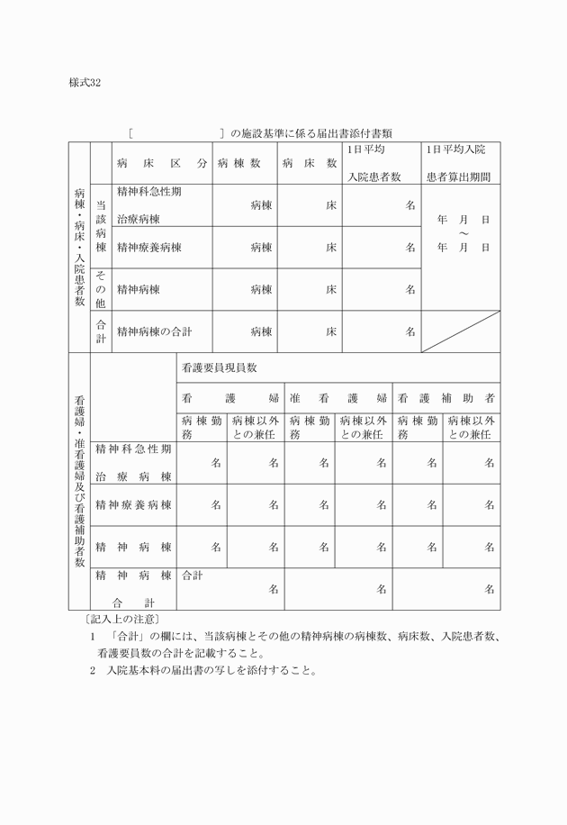 3FH00000005742.png