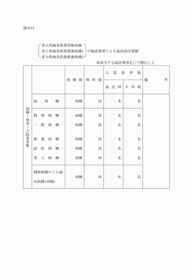 3FH00000005744-1.png