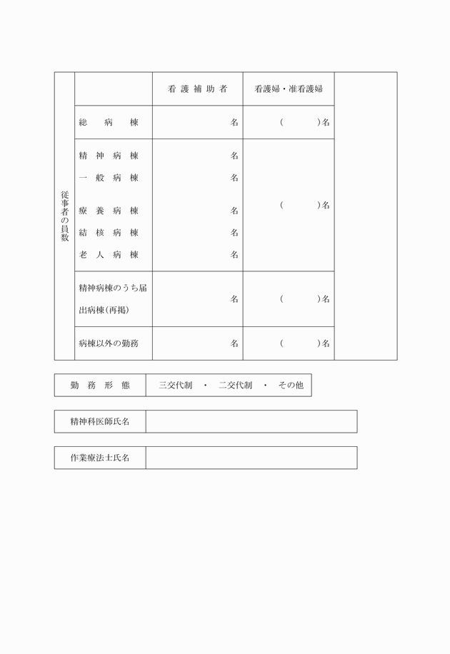 3FH00000005744-2.png