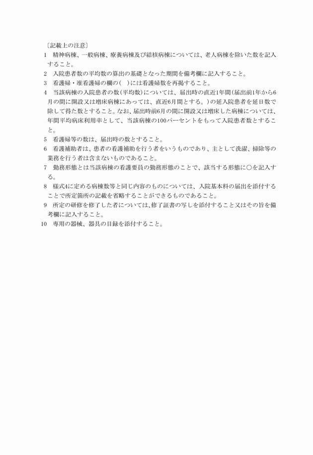 3FH00000005744-3.png