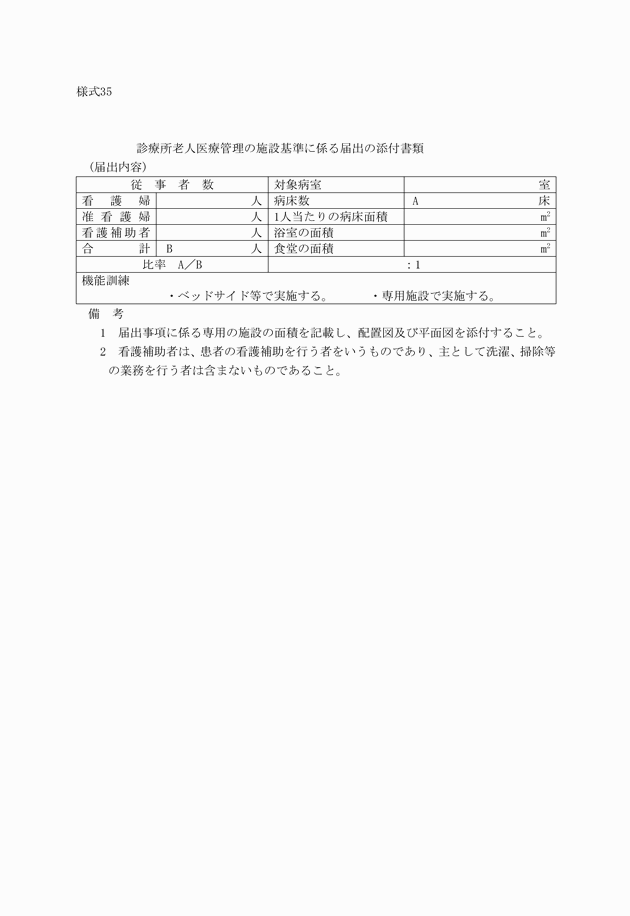 3FH00000005745.png
