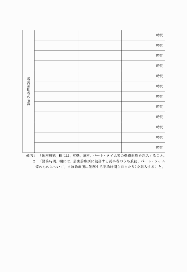 3FH00000005746-2.png