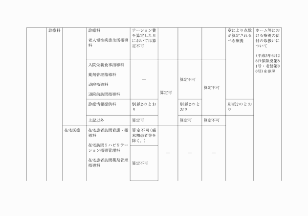 3FH00000005875-2.png