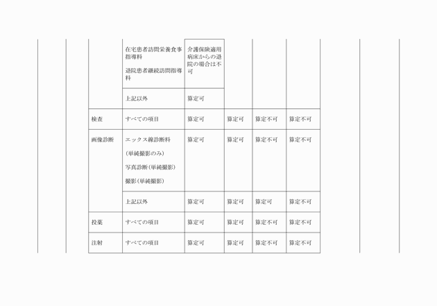 3FH00000005875-3.png