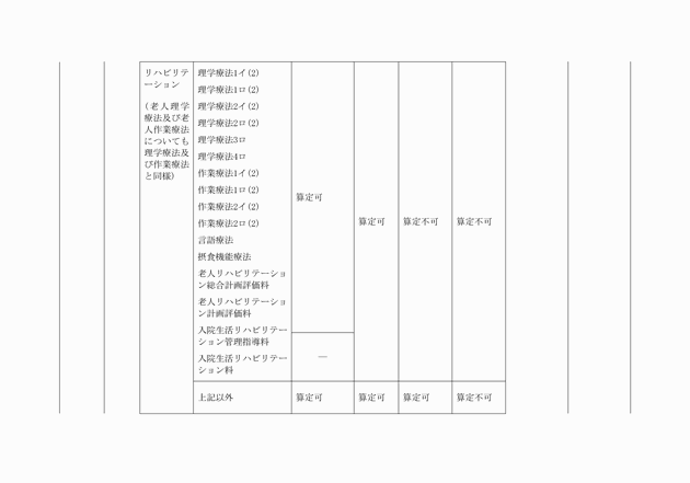 3FH00000005875-4.png