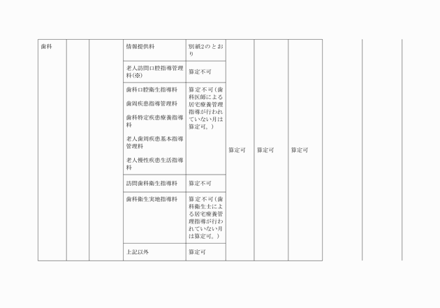 3FH00000005875-6.png