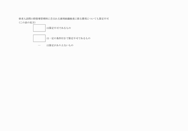 3FH00000005875-8.png