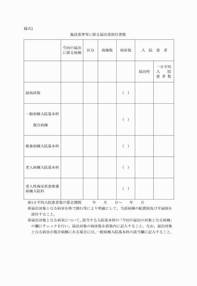 3FH00000005878-1.png