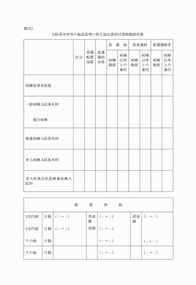 3FH00000005879-1.png