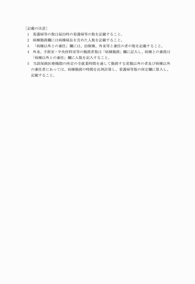 3FH00000005879-2.png