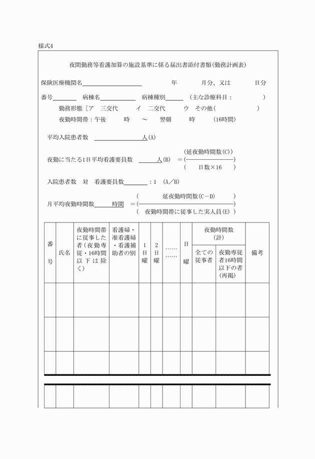 3FH00000005881-1.png