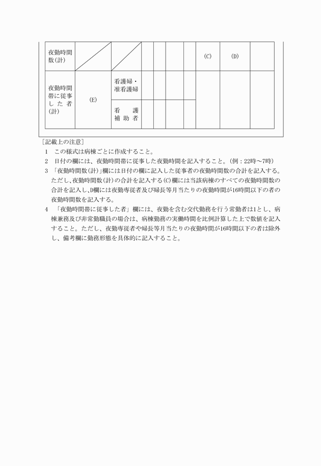3FH00000005881-2.png