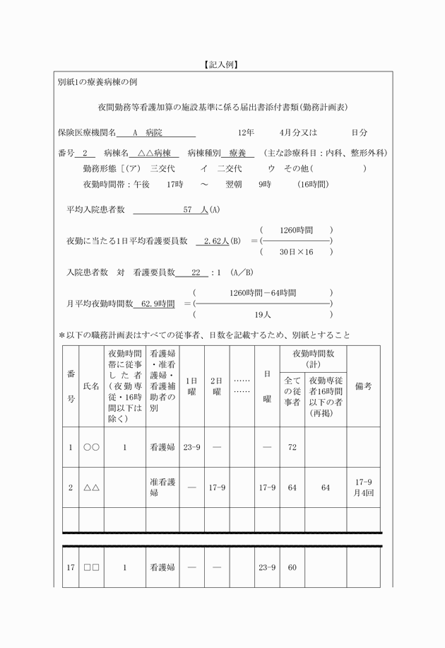 3FH00000005881-3.png
