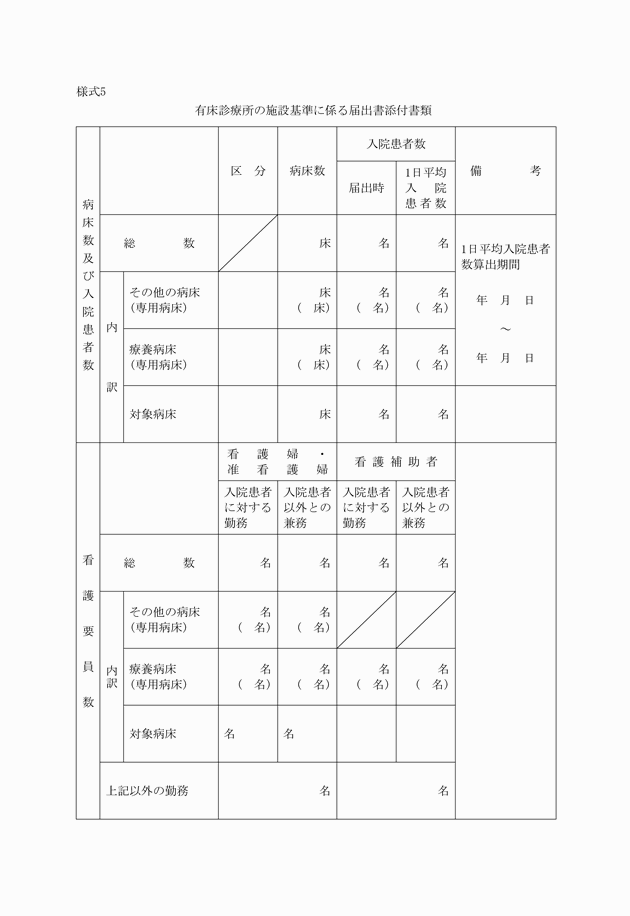 3FH00000005882-1.png