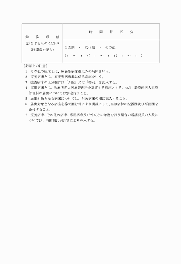 3FH00000005882-2.png
