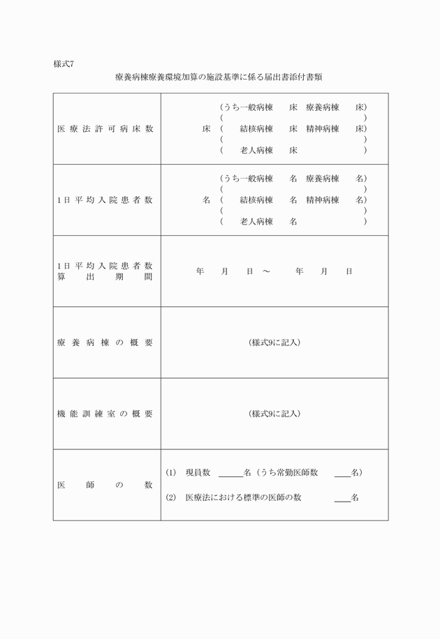 3FH00000005884-1.png