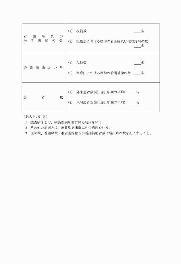 3FH00000005885-2.png