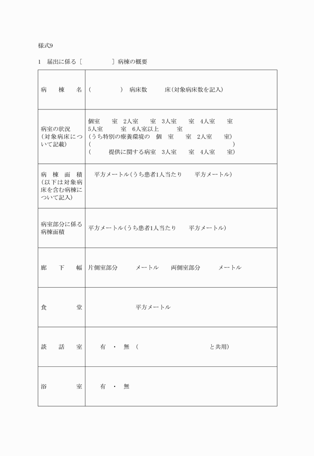 3FH00000005886-1.png