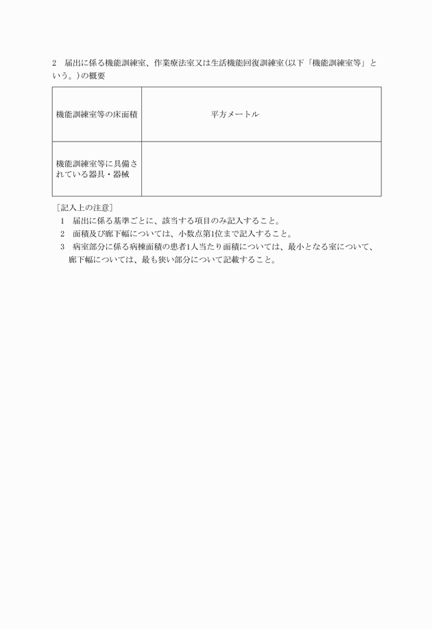 3FH00000005886-2.png