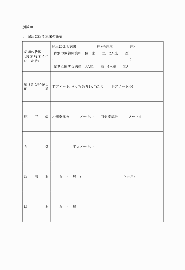 3FH00000005887-1.png