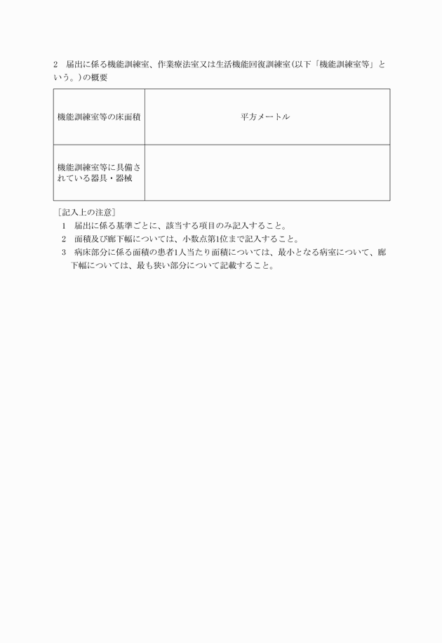 3FH00000005887-2.png