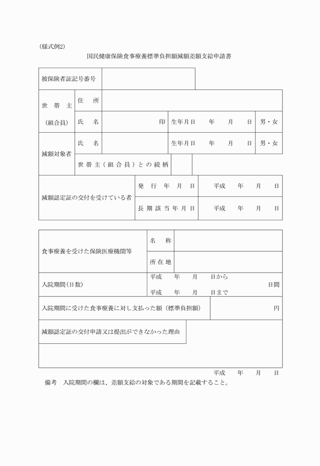 3FH00000005890.png