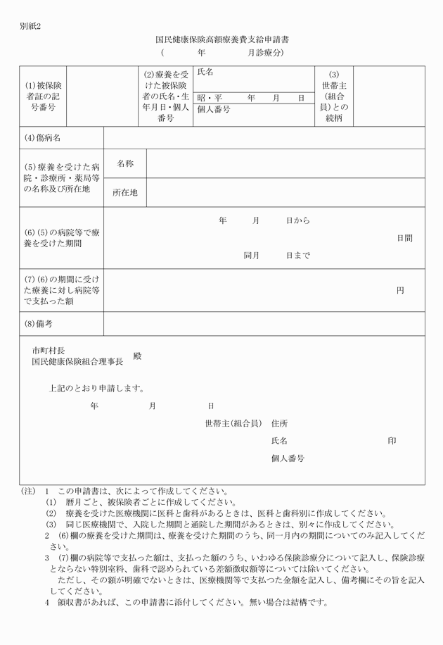 3FH00000005925.png