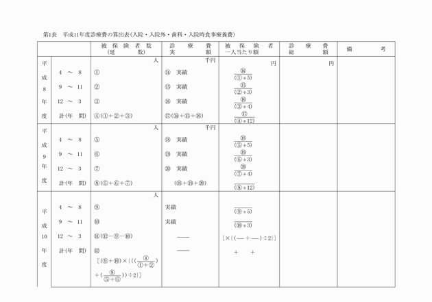 3FH00000005981-3.png