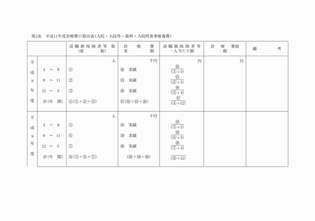 3FH00000005981-5.png