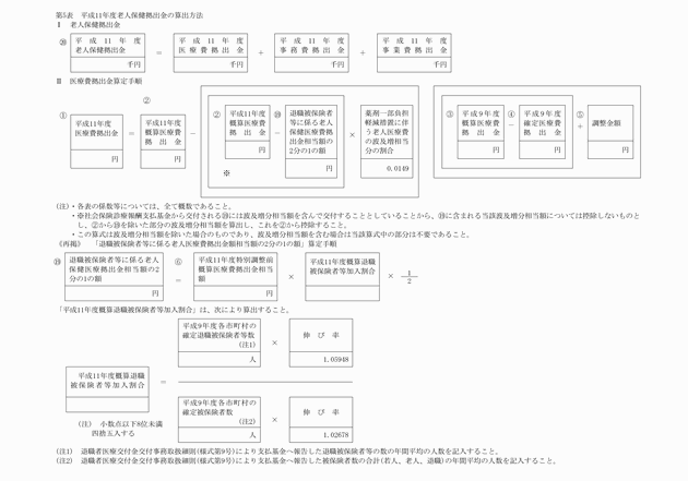 3FH00000005981-9.png