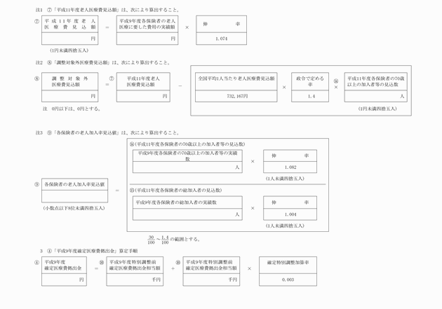 3FH00000005981-11.png