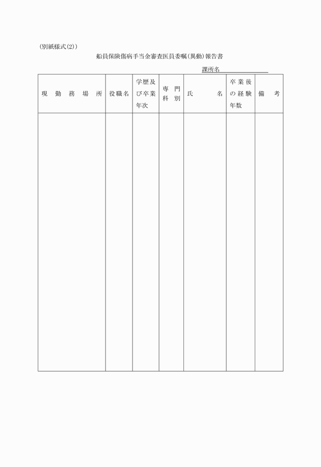 3FH00000006136.png