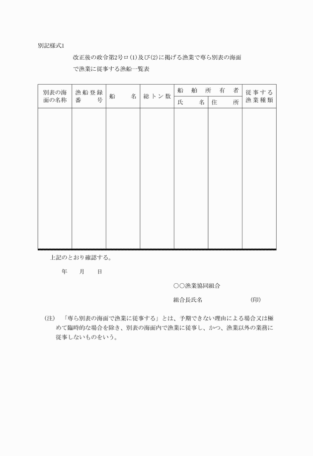 3FH00000006161.png