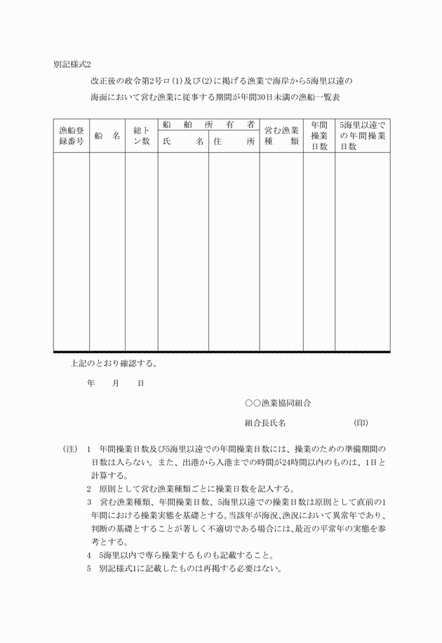 3FH00000006162.png
