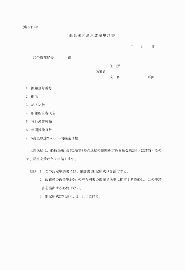 3FH00000006163.png
