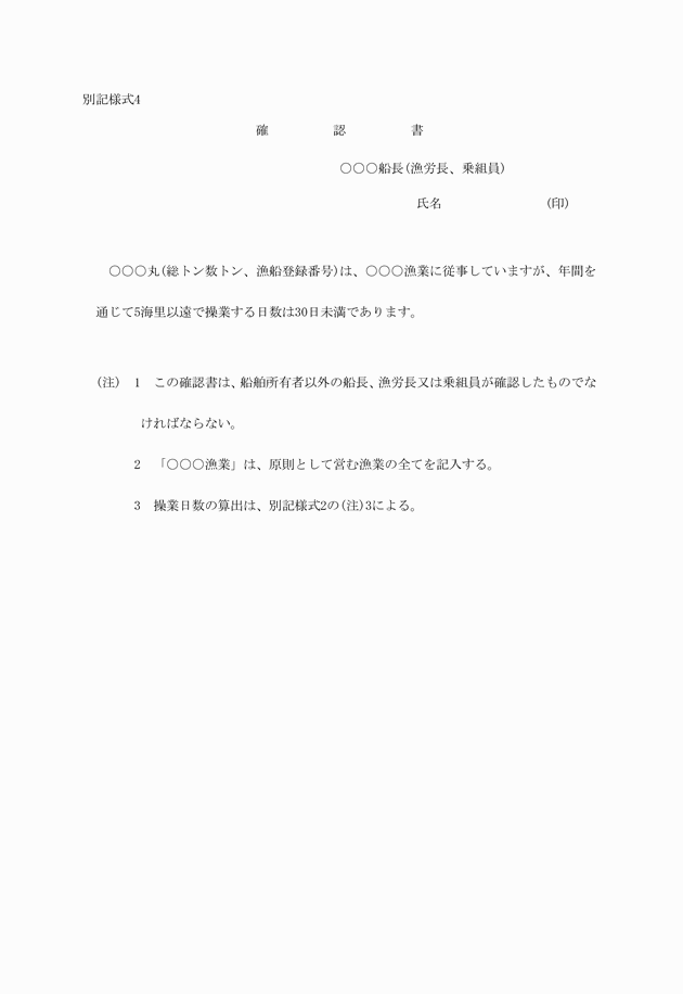 3FH00000006164.png