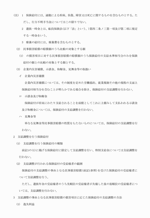 3FH00000006169-2.png