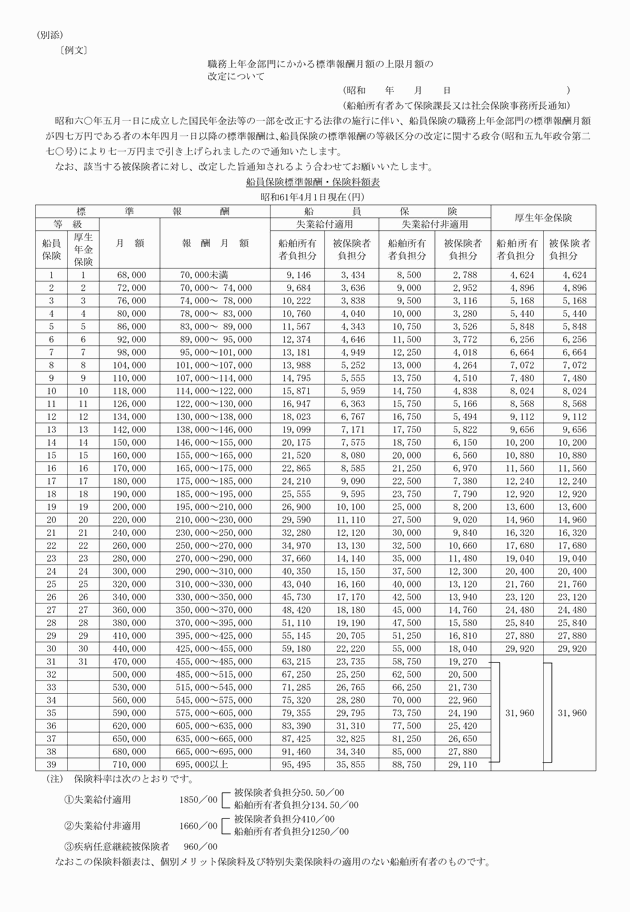 3FH00000006174.png
